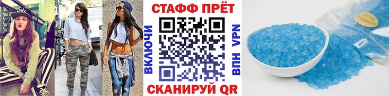 Какие есть наркотики Гусь-Хрустальный ГАШИШ АМФЕТАМИН КОКАИН Мефедрон МАРИХУАНА Alpha-PVP