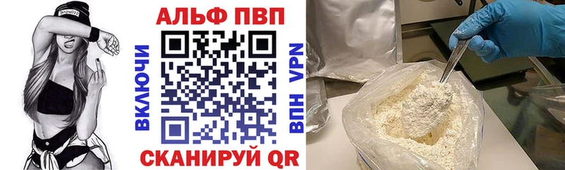 A PVP СК  Гусь-Хрустальный 
