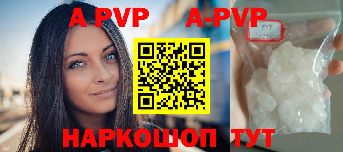 Alfa_PVP крисы CK Гусь-Хрустальный