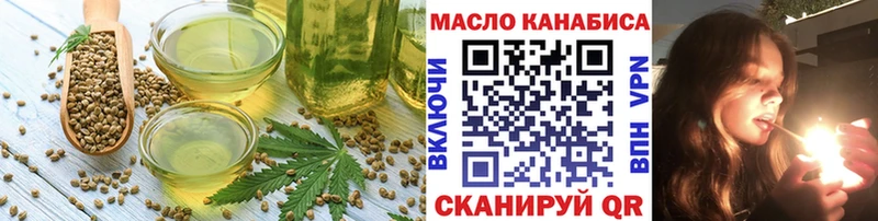 omg маркетплейс  Гусь-Хрустальный  Еда ТГК конопля  где найти наркотики 