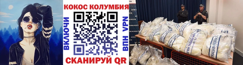 маркетплейс официальный сайт  Гусь-Хрустальный  КОКАИН Эквадор 