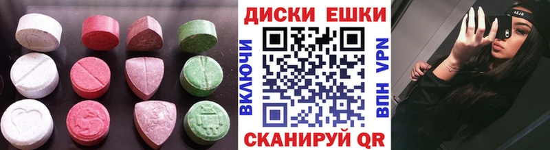 Экстази 280мг  Гусь-Хрустальный 
