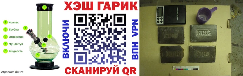 купить  цена  Гусь-Хрустальный  ГАШИШ Ice-O-Lator 