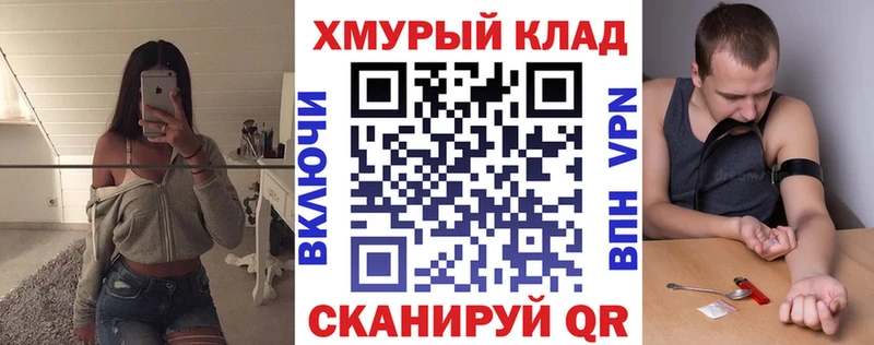omg онион  Гусь-Хрустальный  ГЕРОИН Афган 