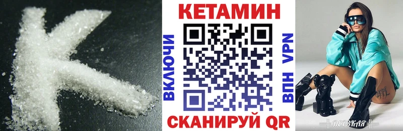 Кетамин VHQ  где продают наркотики  это Telegram  Гусь-Хрустальный 