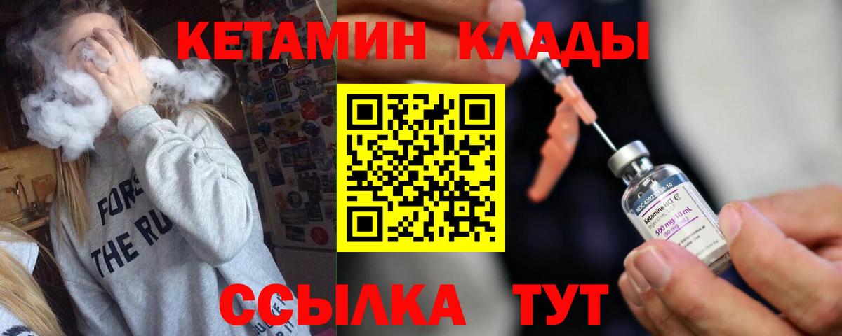 Канабис Гусь-Хрустальный