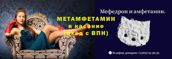 меф Алексеевка
