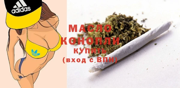 дистиллят марихуана Алексин