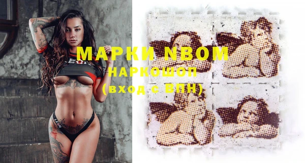дистиллят марихуана Алексин