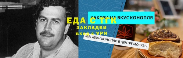 дистиллят марихуана Алексин