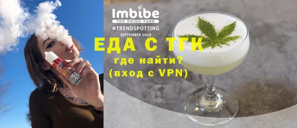 дистиллят марихуана Алексин