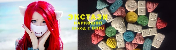 дистиллят марихуана Алексин