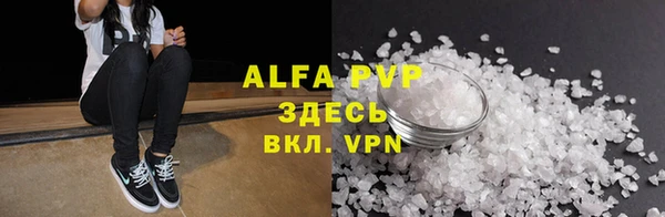 меф Алексеевка