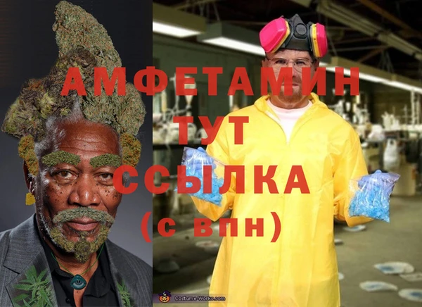 меф Алексеевка