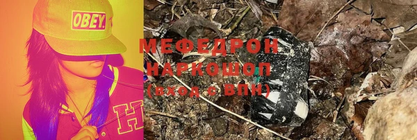 марки nbome Медвежьегорск