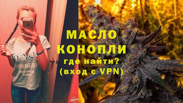 мяу мяу мука Мегион