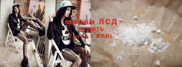 соль курить ск Медногорск