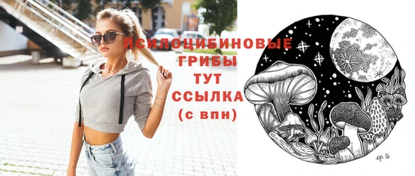 MDMA Зеленодольск