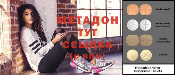 меф Алексеевка