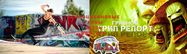 меф Алексеевка