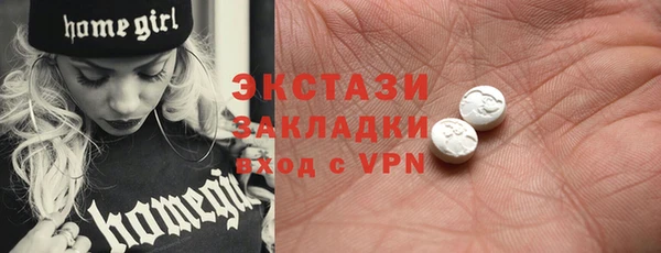 дистиллят марихуана Алексин