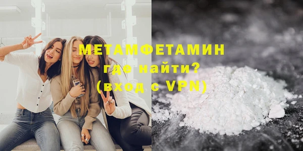 2c-b Абаза