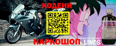 марки nbome Гай
