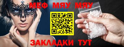 альфа пвп Гатчина