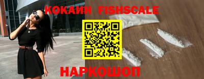 альфа пвп Гатчина