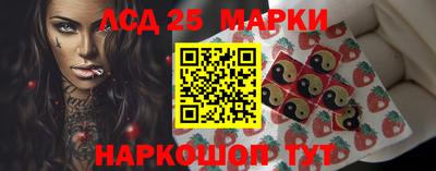 марки lsd Гагарин