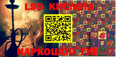 марки lsd Гагарин