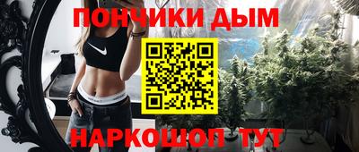 альфа пвп Гатчина