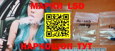 марки lsd Гагарин