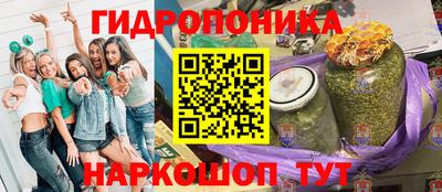 марки nbome Гай