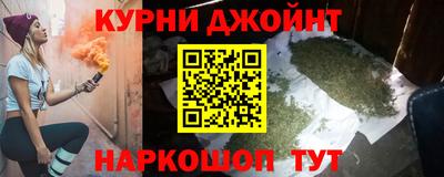 марки nbome Гай