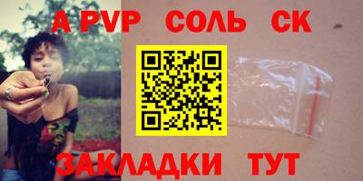 марки nbome Гай