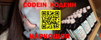 марки nbome Гай