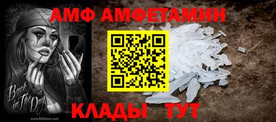 альфа пвп Гатчина