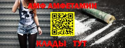 альфа пвп Гатчина