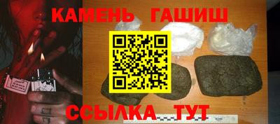 марки nbome Гай