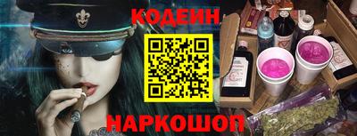 альфа пвп Гатчина