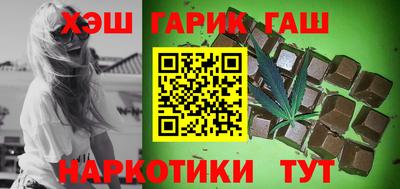 марки nbome Гай