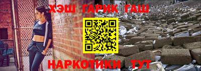 альфа пвп Гатчина