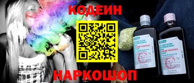 альфа пвп Гатчина
