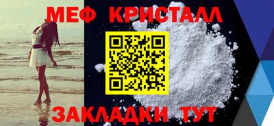 альфа пвп Гатчина