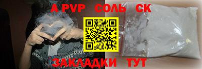 марки nbome Гай