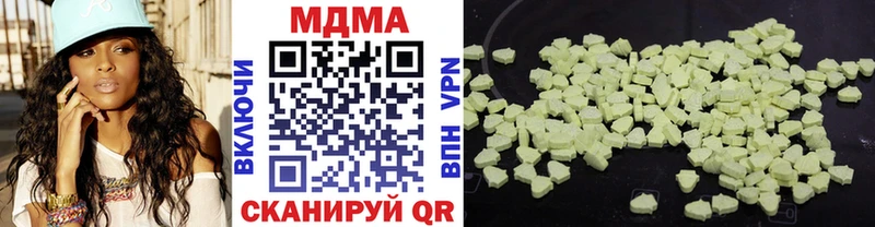 MDMA VHQ  сколько стоит  Гусь-Хрустальный 