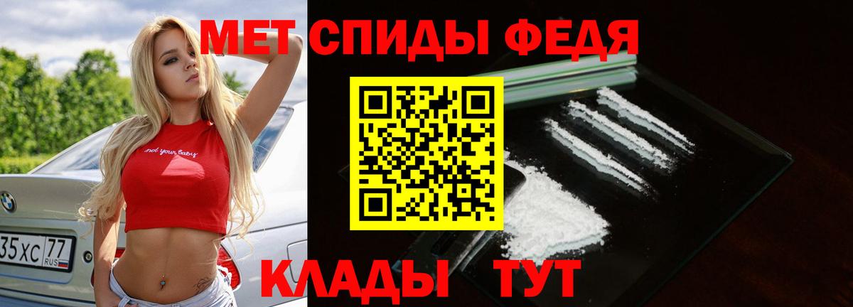 Гусь-Хрустальный  Первитин  Вход с VPN  Первитин витя 