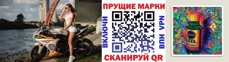 Наркотические марки 1,8мг  это официальный сайт  Гусь-Хрустальный  магазин продажи  
