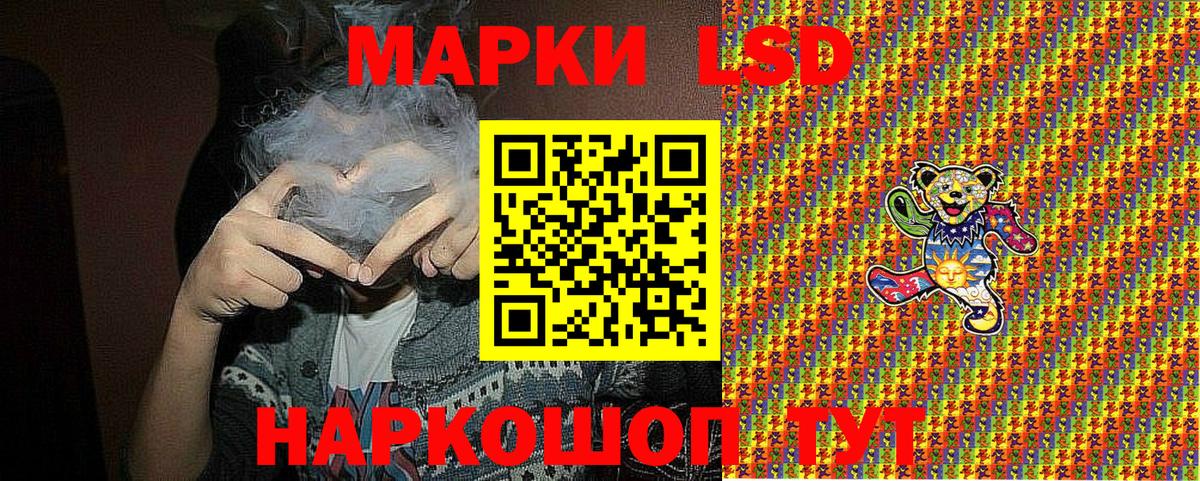 Марки N-bome 1500мкг  Вход с VPN  Марки NBOMe  Гусь-Хрустальный 